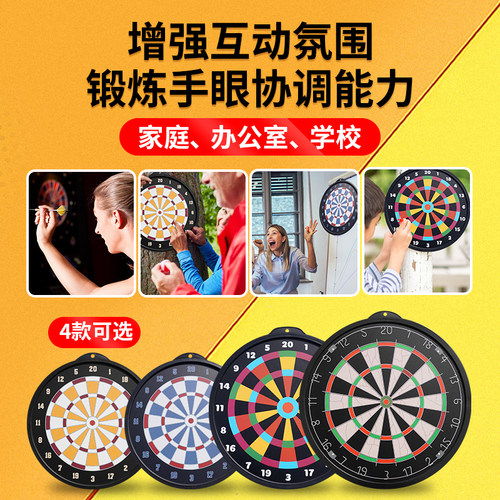 健力王飞镖盘室内家用套装磁吸双面儿童飞镖玩具磁力标靶磁铁靶盘 - 图2