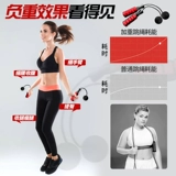 Cross -Rope Skining Professional Fat Loss, снижение жира, похудение в фитнес -веса спортивная девочка беспроводной безмолв.