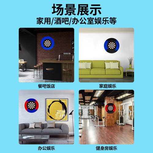 健力王45CM标准飞镖盘套装室内高级飞标护圈保护墙针式靶子 - 图1
