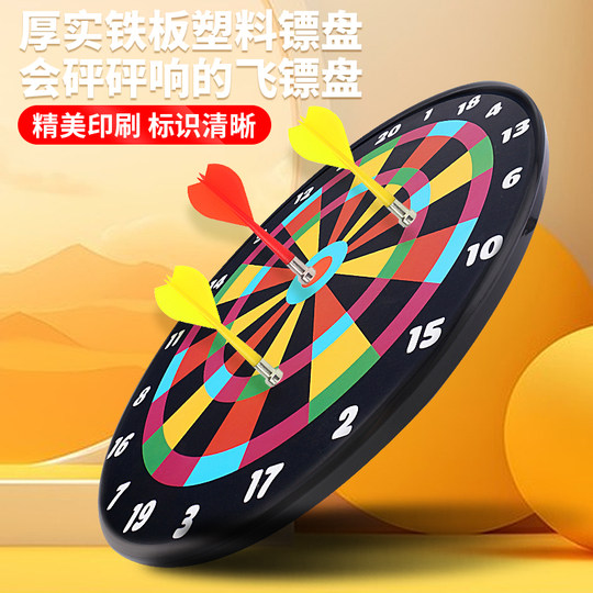 Magnetic dart board set parent-child puzzle