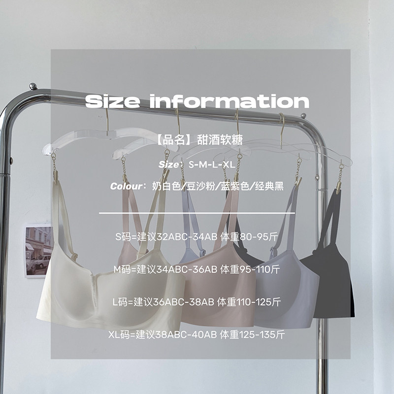 无痕抹胸内衣女小胸聚拢无钢圈少女风夏季薄款裹胸式防走光文胸罩,淘宝优惠券,粉丝福利购,淘宝优惠卷