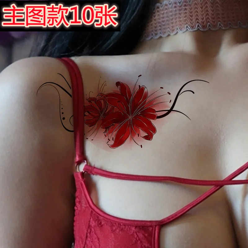 彼岸花刺青 新人首单立减十元 21年11月 淘宝海外