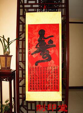 字画书法寿字定制对联送老人过寿
