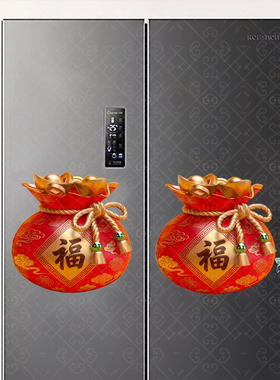 新年福袋元宝墙贴店铺装饰