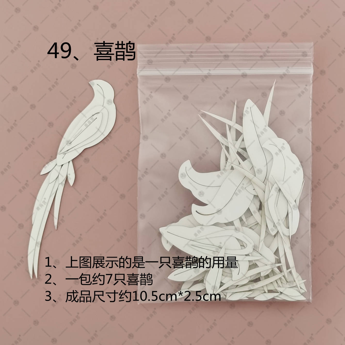 岚尚宫|免剪切片春仔缠花簪花发簪纸板纸模350g白卡纸手工DIY材料 - 图3