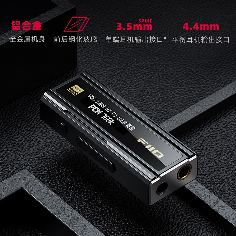 FiiO/飞傲 KA5小尾巴苹果安卓手机DAC解码耳放电脑声卡4.4平衡DSD - 图3