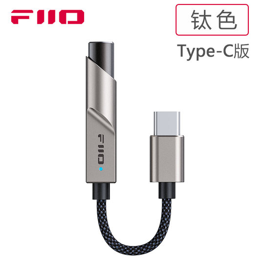 FiiOKA11 decoding amp for mobile phone small tail
