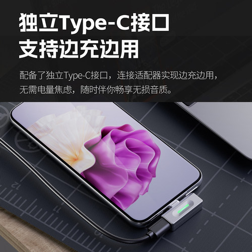 FiiO/飞傲Air Link高清蓝牙LDAC发射器苹果手机PS5电脑Switch通用 - 图3
