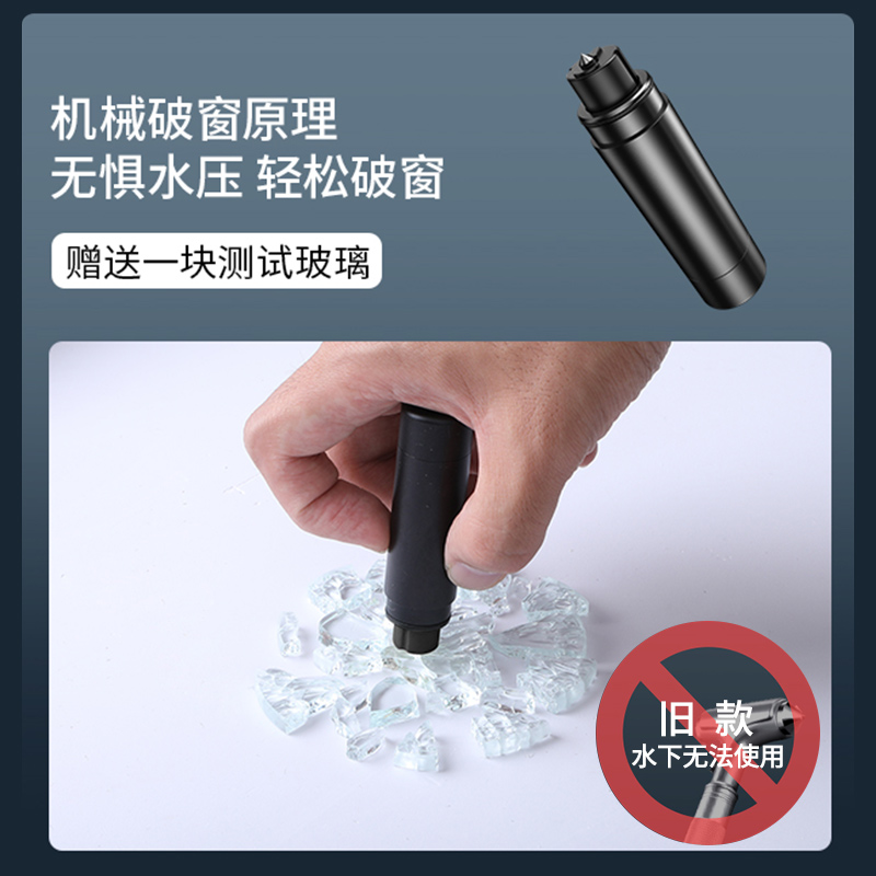 德系高端汽车安全救生锤车载破窗神器多功能撞针逃生器车用应急器-图2