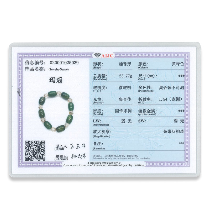 鸿澜原创正品天然进口绿玛瑙女手链 鸿澜手链