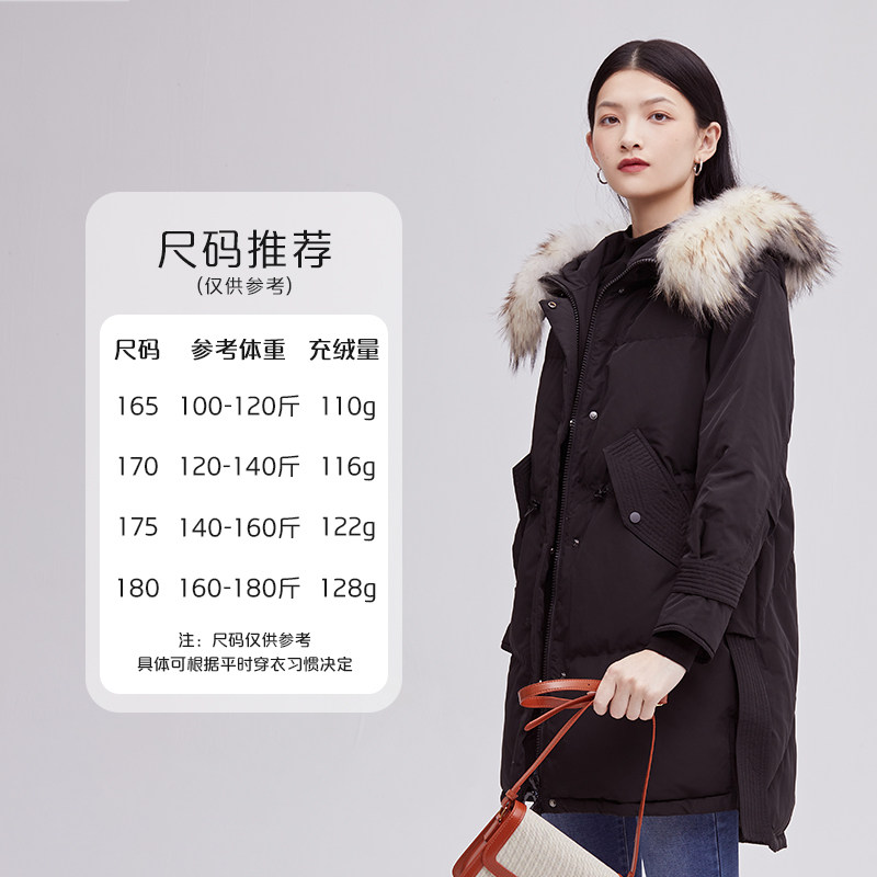 【直播专享】艾莱依大毛领冬季羽绒服 艾莱依羽绒服