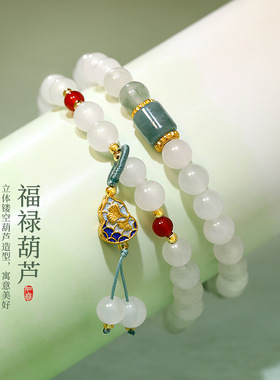 新中式多层叠戴古风白水晶手链女银杏葫芦吊坠手饰2025年新款手串