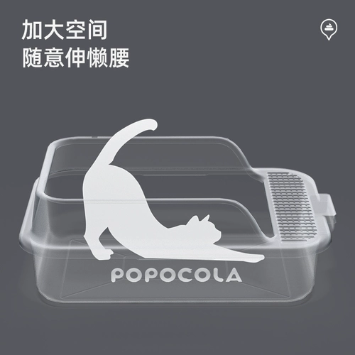 Полностью открытые кошки песчаные котенок маленький полузвучный туалетный туалетный туалетный туалетный туалетный туалет.