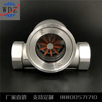 SG-YL11-1 eccentric impeller water flow indicator stainless steel 4-minute impeller view mirror flow observer