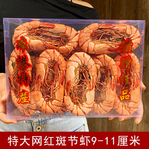 500克烤虾干虾即食 大对虾干大号特大号海鲜干货孕妇天然食品零食 - 图1