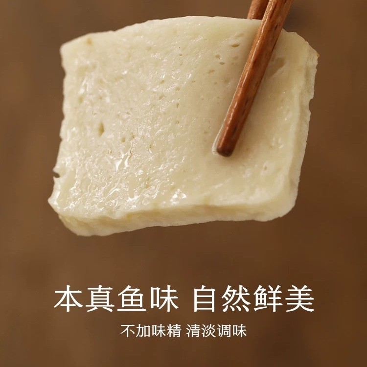 温州鱼饼鳘鱼东海新鲜鮸鱼温州特产蒸食鱼肉条形小吃餐饮酒席商用,淘宝优惠券,粉丝福利购,淘宝优惠卷