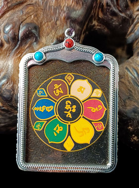 （六字真言）唐卡吊坠