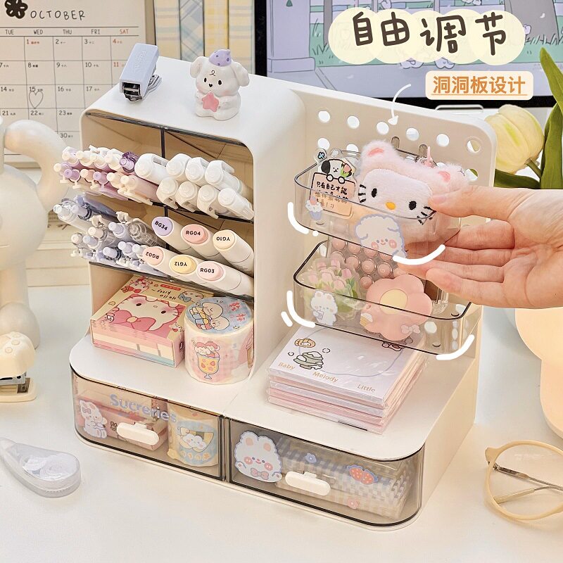 Desktop perforated board storage box desk stationery storage rack pen holder office study desk storage rack