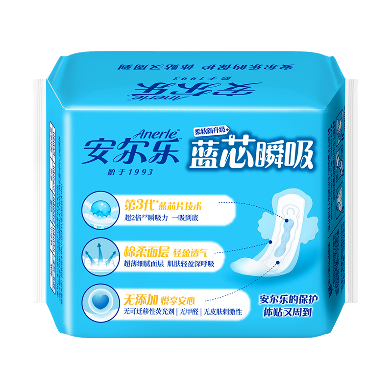 安尔乐卫生巾超薄棉柔蓝芯瞬吸日用245mm姨妈巾100片正品LJC8110,淘宝优惠券,粉丝福利购,淘宝优惠卷