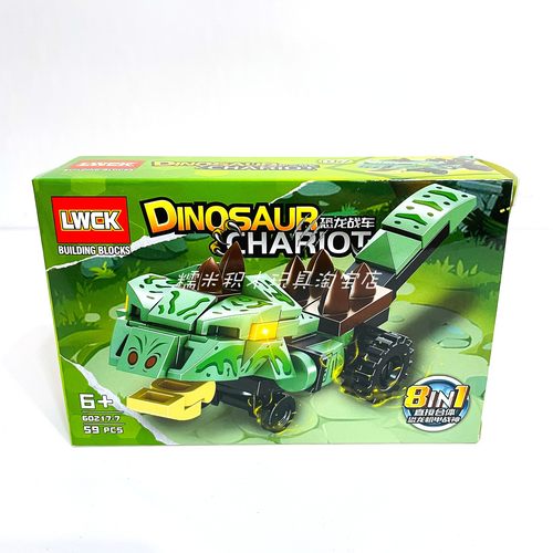 乐玩60217恐龙战车积木翼龙三角龙拼装玩具8合一恐龙机甲儿童礼物 - 图2
