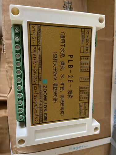 中联搅拌站 信号变送器 四通道重量变送器GM8802传感器信号变送器 - 图1