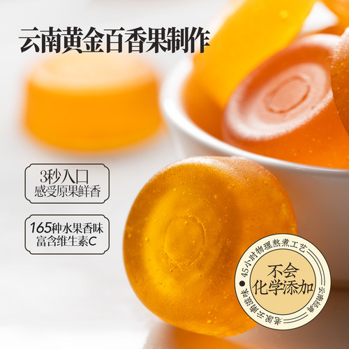 猫哆哩酸角糕百香果糕640g零食云南特产孕妇零食罗望子蜜饯散装 - 图1