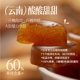 Maoduoli Tamarind Cake Yunnan Specialty Pickled Jujube Cake Pregnant Women