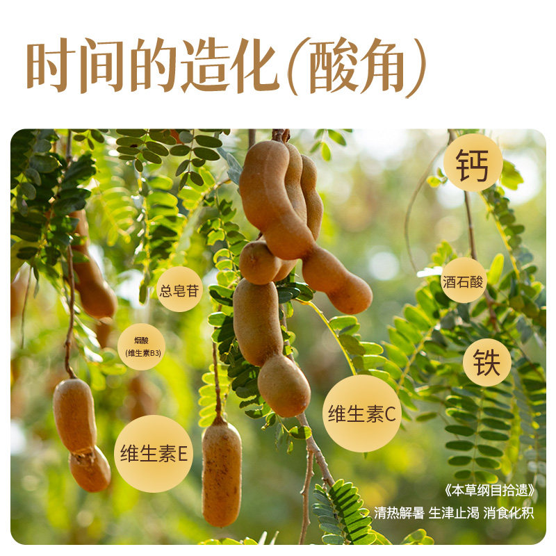 猫哆哩酸角糕328g混合装多口味学生休闲零食酸枣糕云南特产分享装,淘宝优惠券,粉丝福利购,淘宝优惠卷