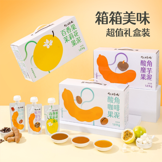 云南特产猫哆哩酸角果泥1.2kg年货休闲食品孕妇零食小吃