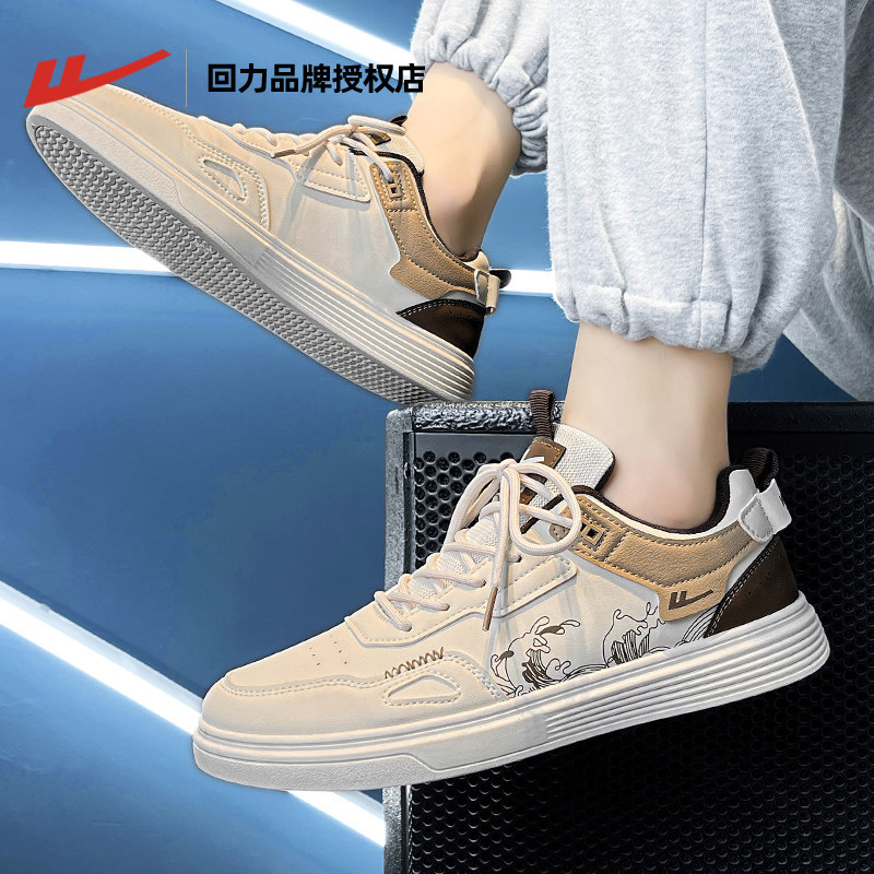 回力男鞋2025新款秋季皮面小白鞋男士休闲鞋板鞋男款运动鞋子男鞋,淘宝优惠券,粉丝福利购,淘宝优惠卷