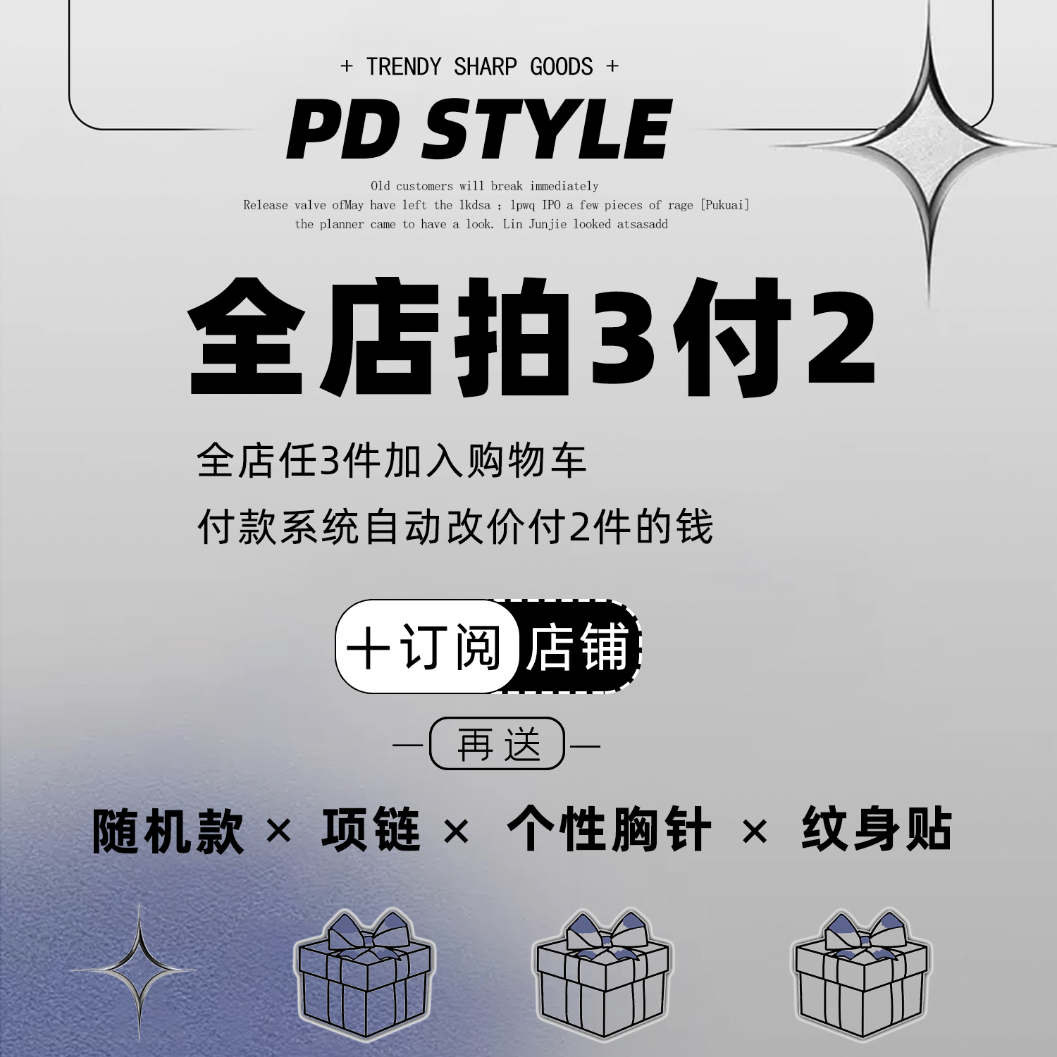 PDSTYLE 墨镜狗爷！小众个性潮酷项链男ins嘻哈百搭毛衣链吊坠女 - 图0