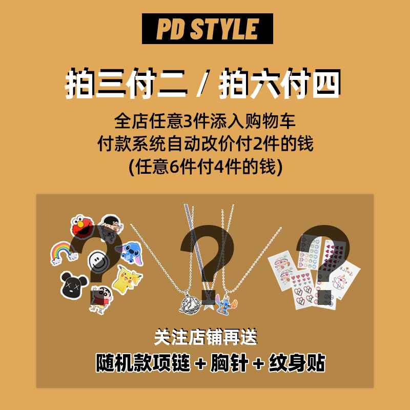 PDSTYLE自制猫和老鼠童趣镂空项链蹦迪潮ins个性搞怪情侣毛衣链-图2