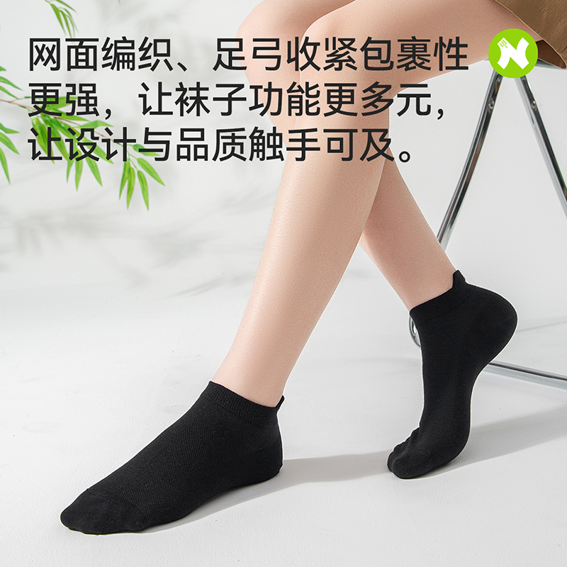 耐尔袜子女夏季薄款女袜短袜纯色棉网眼女士吸汗透气白色百搭船袜 - 图1