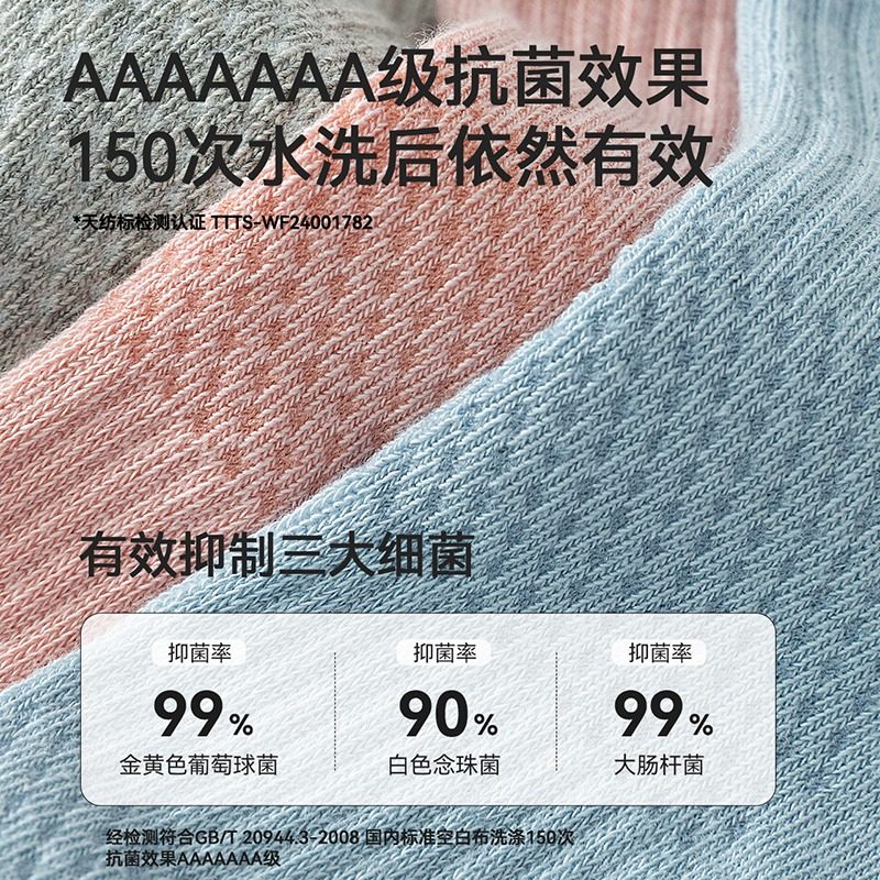 耐尔短袜女夏季薄款短筒女士船袜抗菌透气网眼女款白色女袜子短袜,淘宝优惠券,粉丝福利购,淘宝优惠卷