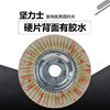 Venetian blade Guenix sun soft and hard grinding and polishing wheel