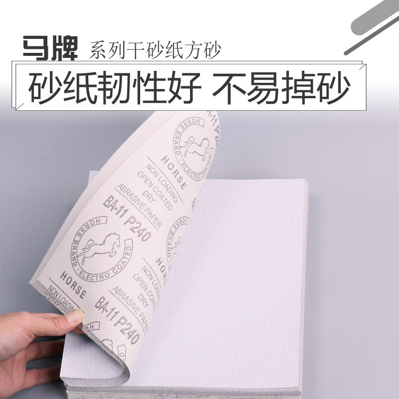 正品马牌砂纸韩国进口涂层干磨砂皮木工玉器抛光金属油漆打磨砂布,淘宝优惠券,粉丝福利购,淘宝优惠卷