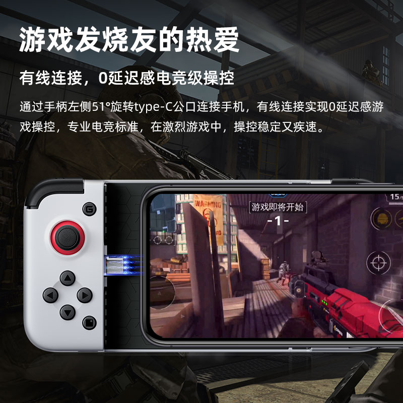 gamesir盖世小鸡X3switch手柄安卓拉伸游戏NS蛋蛋模拟器手柄-图1