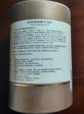 药房原厂CC祛斑精油茜茜焕颜精华油集萃水凝祛暗黄色斑雀斑脸部