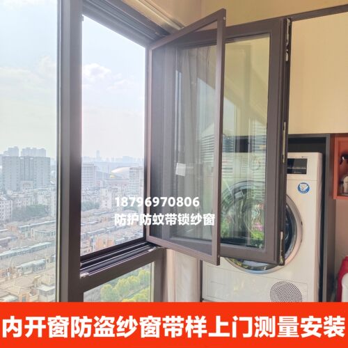 新款常州无锡纱窗纱门金钢网高清网平移内外开窗拆卸带锁众冉纱窗 - 图2