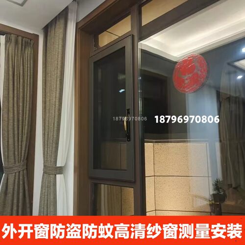 新款常州无锡纱窗纱门金钢网高清网平移内外开窗拆卸带锁众冉纱窗 - 图0