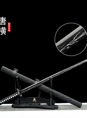 唐横刀龙泉将器一体锰钢锻打刀剑户外车载防身冷兵器收藏未开刃