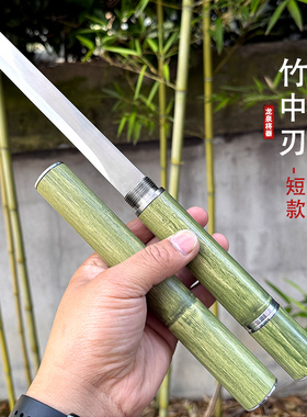 竹中刃唐横剑仿竹棍中刃