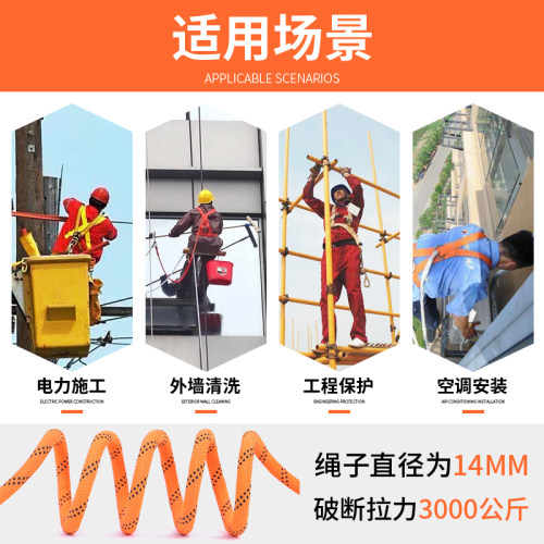 五点式安全带高空作业装备全身空调安装保险带安全绳挂钩电工腰带 - 图2