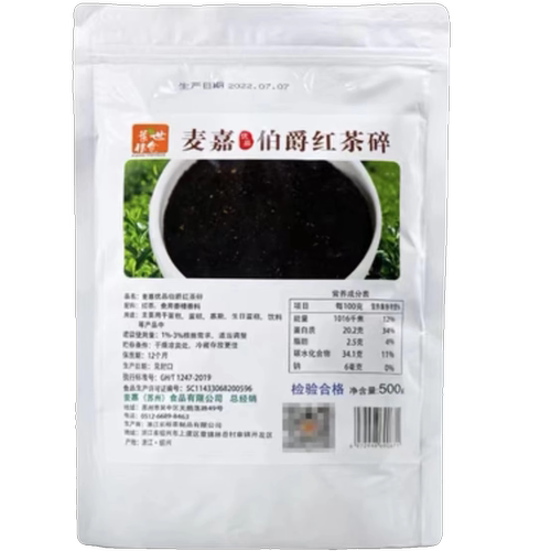 麦嘉天然果蔬粉抹茶色素叶世粮仓红黄丝绒火龙果草莓南瓜紫薯粉 - 图3