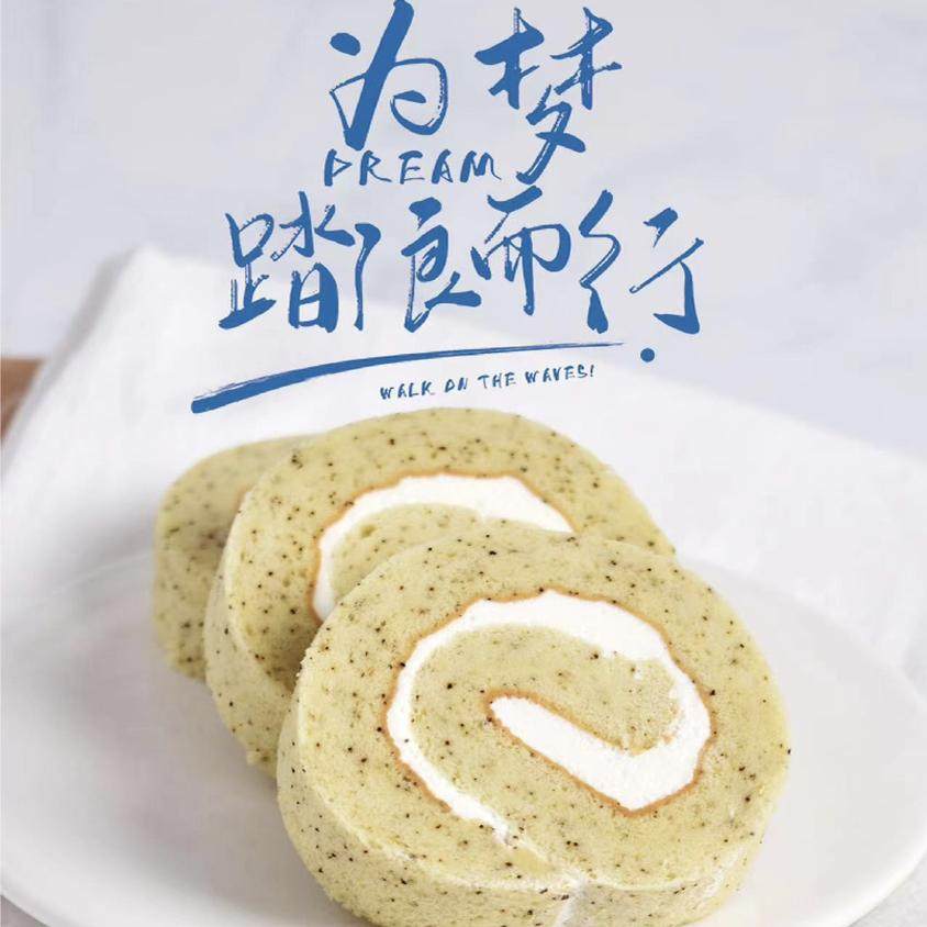 特焙尔茶香龙井大红袍软蛋糕预拌粉瑞士卷柔软戚风预拌女王卷商用,淘宝优惠券,粉丝福利购,淘宝优惠卷