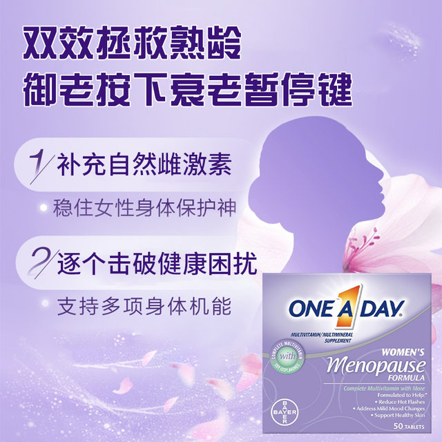 ຈົດໝາຍໂດຍກົງຈາກສະຫະລັດອາເມລິກາ ເມັດໜຶ່ງມື້ຕໍ່ວັນ Soy Isoflavones ການດູແລຮວຍໄຂ່ ແລະ Multivitamin Conditioning
