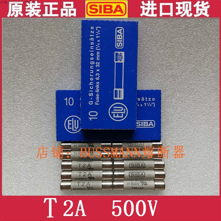 德国西霸SIBA保险丝 T4A H500V 1A 2A 3.15A 4A 6.3A 10A 16A 20A - 图1