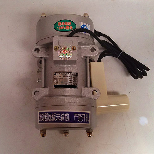 220V380V附着式振动器 平板混凝土水泥板振动机振动板平板震动器 - 图2