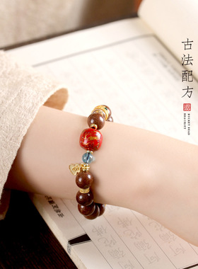 颂喜丨新中式鹅梨合香珠非遗大漆珠单圈国潮禅意风手串女生日礼物