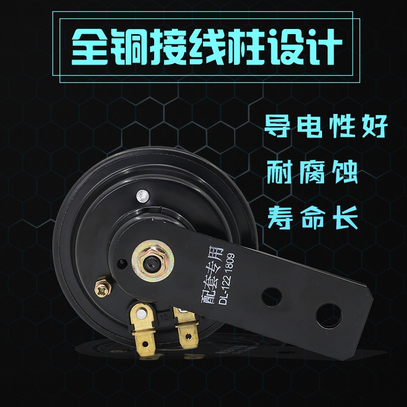 电动车摩托车6V12V48V60V超响防水小喇叭踏板车通用鸣笛1.5A喇叭 - 图0